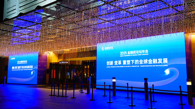 El 15º Plan Quinquenal de China: Las Finanzas como la Espina Dorsal Estratégica