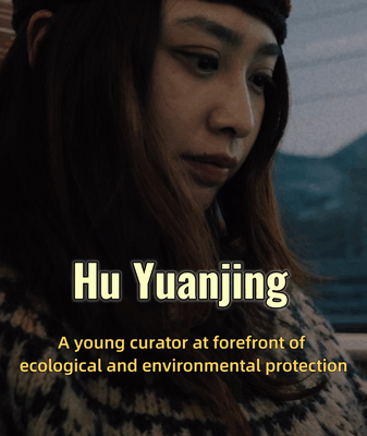 Conoce a Hu Yuanjing: Joven curadora liderando comunicación para la eco-conservación video poster
