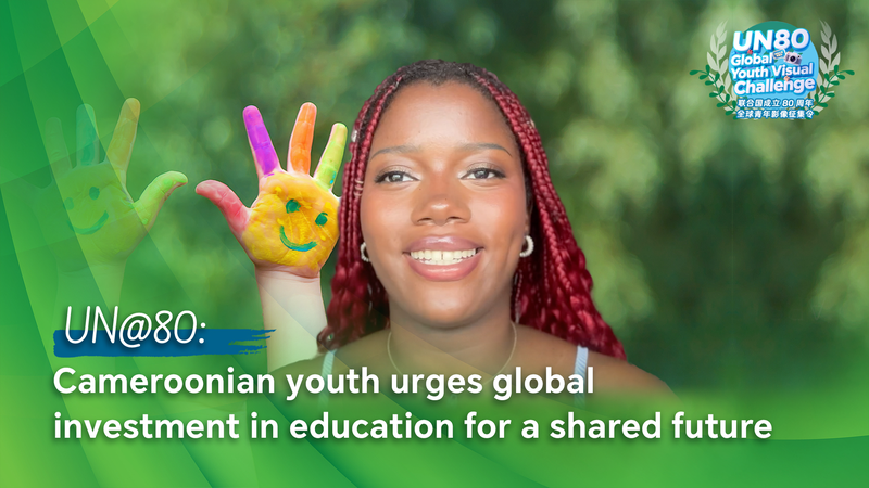 Jóvenes cameruneses piden inversión global en educación en UN@80 video poster