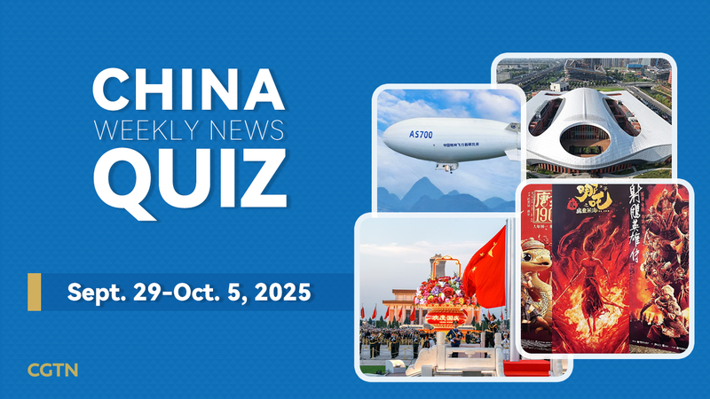Pon a prueba tu conocimiento sobre China: Quiz de noticias semanales (29 de septiembre–5 de octubre de 2025)