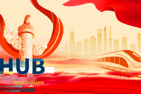 Qué esperar del 15º Plan Quinquenal de China video poster