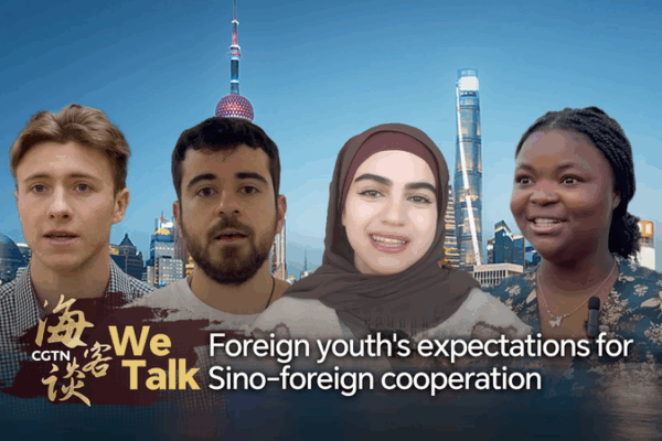 Jóvenes Globales Buscan Lazos Más Fuertes con China en Tecnología, Energía y Educación video poster