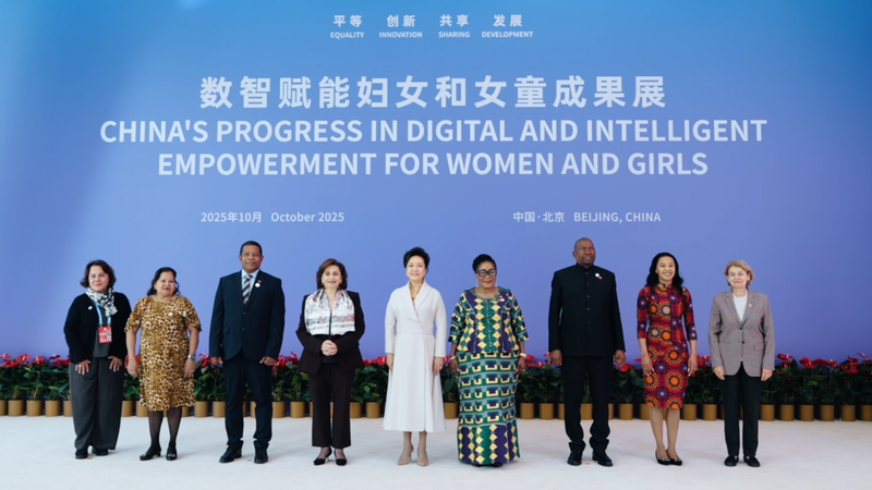 Peng Liyuan defiende el empoderamiento digital para mujeres y niñas en Beijing video poster