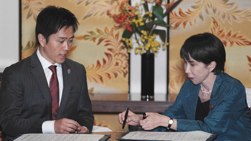 El PLD de Japón y el Partido de Innovación Sellan Acuerdo de Coalición