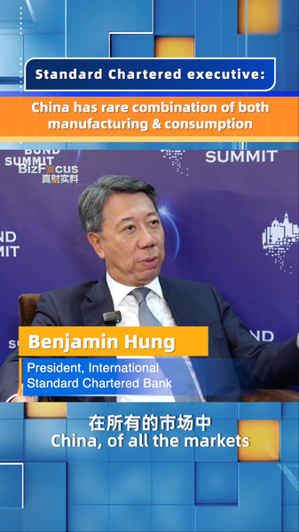 Standard Chartered: La doble fuerza de China en fabricación y consumo video poster