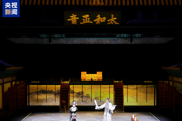 El 24º Festival Internacional de Artes de China Shanghai comienza con un espectáculo de ópera Kunqu
