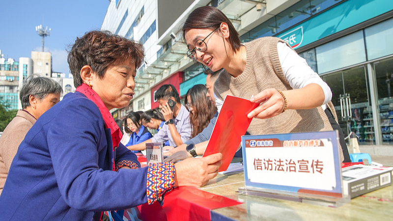 El plan de Xi para renovar el trabajo de quejas públicas llega a las librerías
