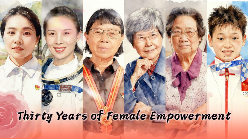 30 años de empoderamiento de las mujeres desde la Conferencia de Beijing video poster