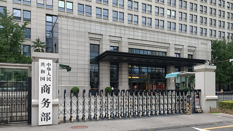 China agiliza controles de exportación de tierras raras para impulsar comercio legítimo