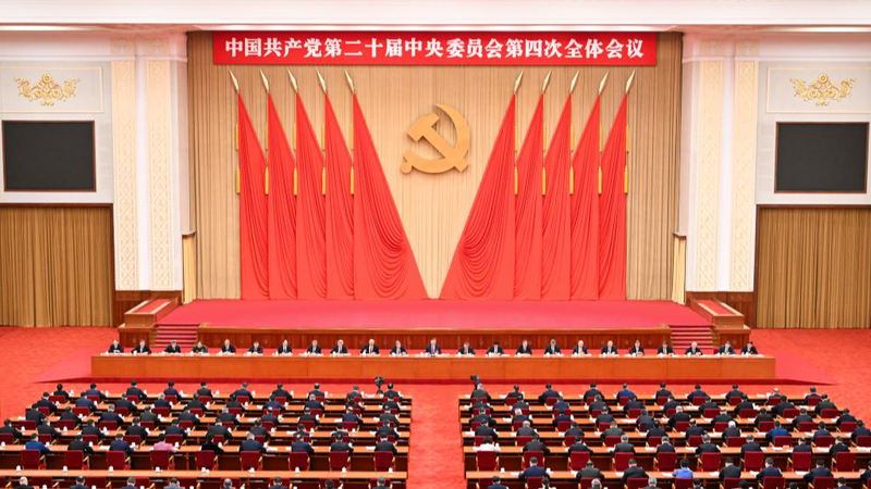 El plan 2026-2030 de China: Crecimiento de alta tecnología desatado 🚀