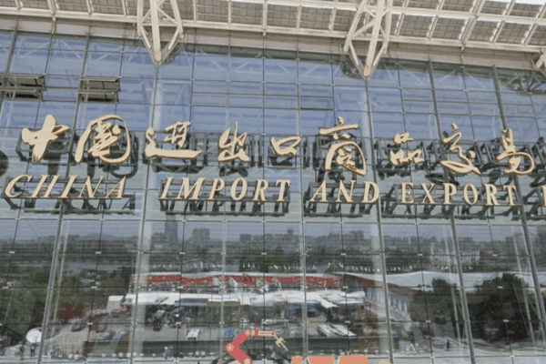 138ª Feria de Cantón: Más grande, ecológica e inteligente 🌱🤖 video poster