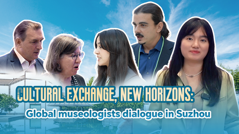 Expertos Mundiales de Museos se Unen en Suzhou para Conectar Cultura y Economía video poster
