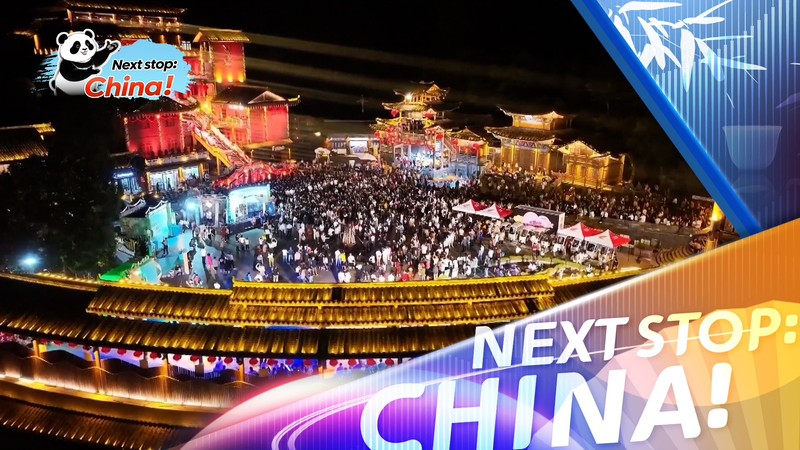 El Corredor Cultural Bashu impulsa el turismo y el auge económico video poster