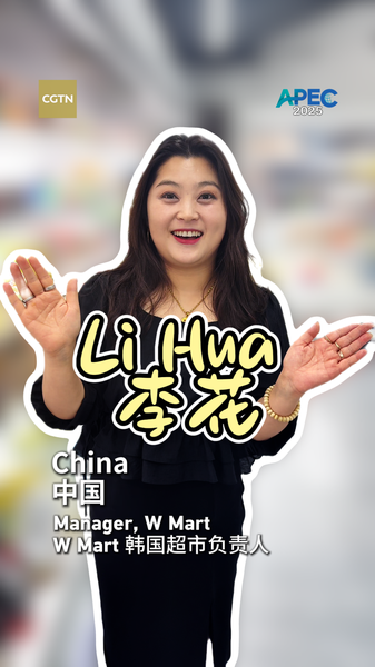 Entregando productos coreanos a miles de hogares en el continente chino 🌱 video poster