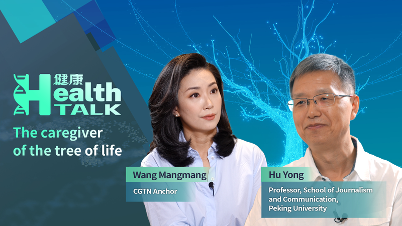 El académico-cuidador: El viaje del Prof. Hu Yong en el cuidado familiar video poster