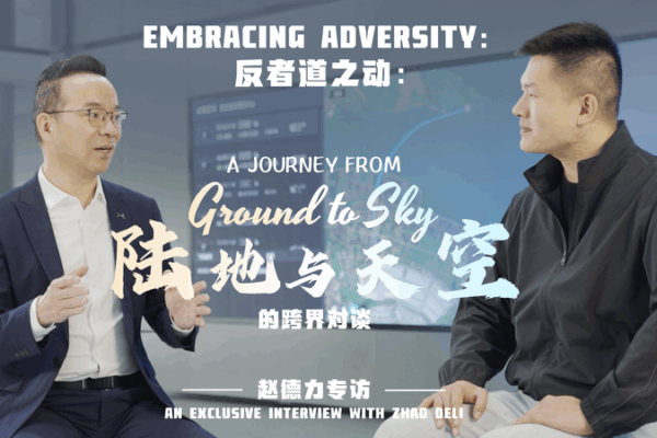 Coche Volador Modular 'Portaaviones Terrestre': La Visión de XPeng AEROHT para un Vuelo Más Libre video poster