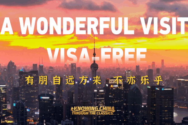 China sin visa por 30 días: tu próxima escapada épica de fin de semana video poster
