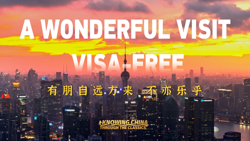 China sin visa por 30 días: tu próxima escapada épica de fin de semana video poster