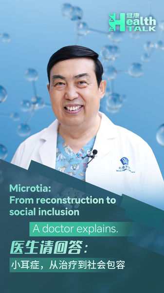 Microtia: Opciones de Reconstrucción e Inclusión Social para Niños video poster