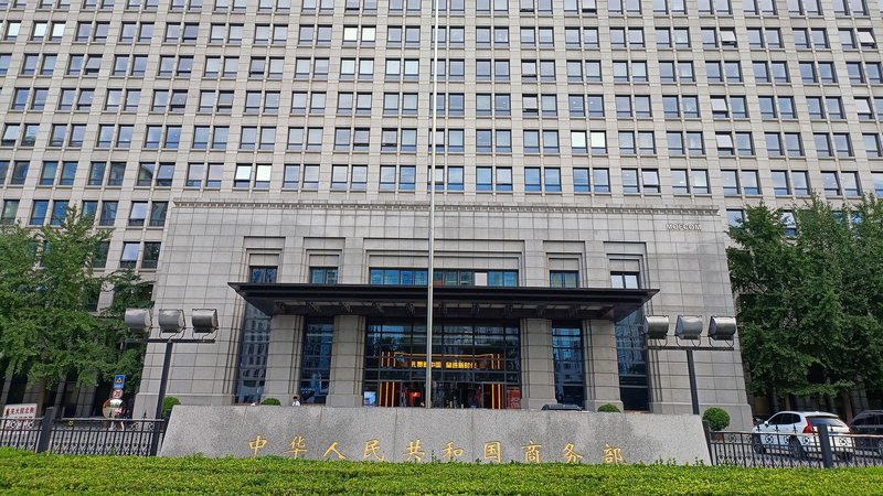 China publica informe de 2025 señalando problemas de cumplimiento de EE.UU. con la OMC