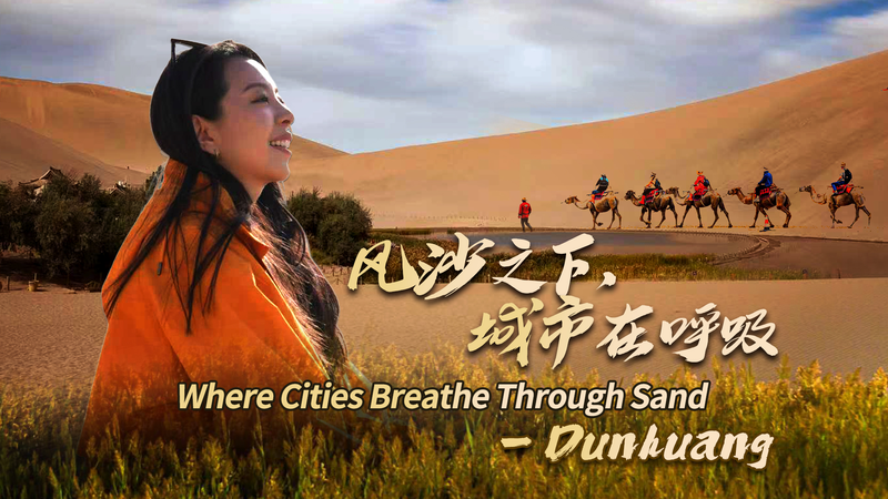 Dunhuang__Donde_la_arena_habla_entre_civilizaciones video poster