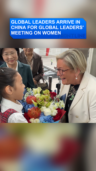 Líderes globales se reúnen en Pekín para la Cumbre sobre la Mujer video poster