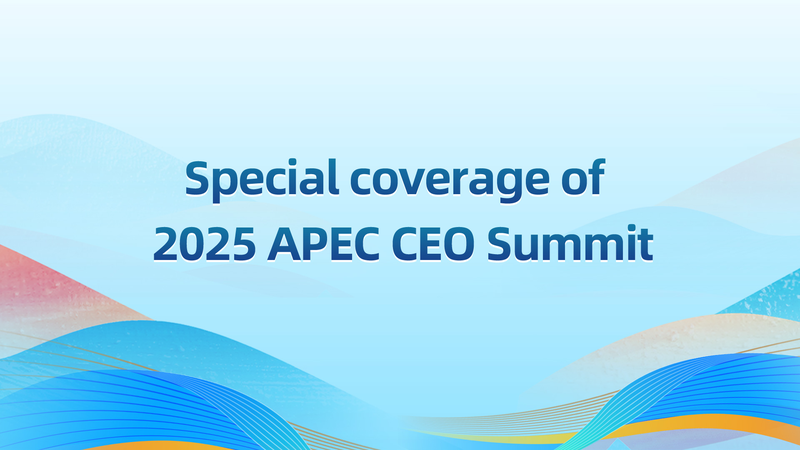Pase simbólico del mazo en la Cumbre de CEO de APEC 2025 video poster