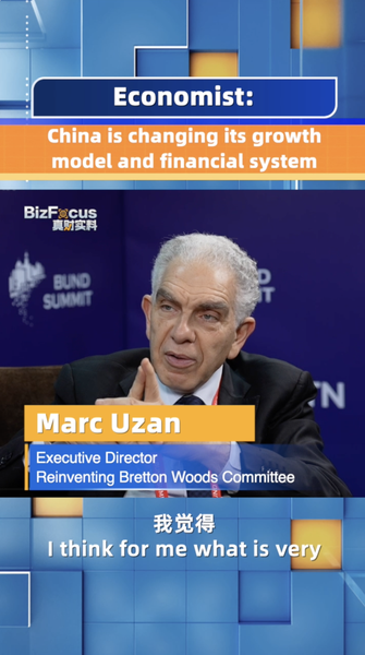 Economista__China_Continental_Renueva_Crecimiento_y_Pagos video poster