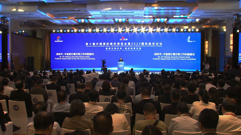 El_impulso_de_China_hacia_los_derechos_de_autor_digitales_desencadena_un_auge_en_la_industria_creativa