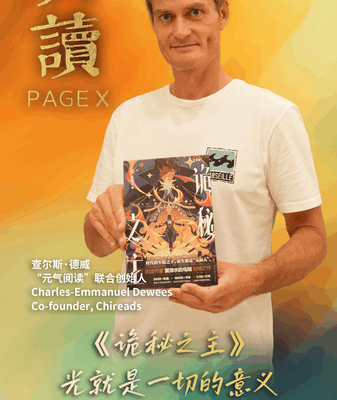 Hechizo Global de 'Lord of Mysteries': La Perspectiva de un Fan Francés video poster