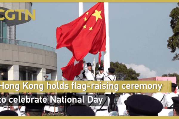 La RAEHK celebra el Día Nacional de China con izamiento de bandera y recepción 🎉 video poster