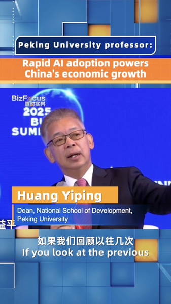 La adopción rápida de la IA impulsa el crecimiento en el continente chino video poster