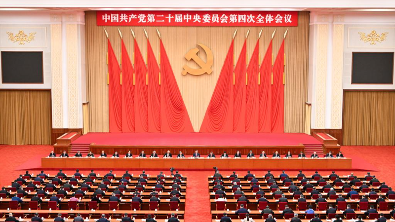 Dentro del 15º Plan Quinquenal de China: Un salto de alta tecnología hacia 2035