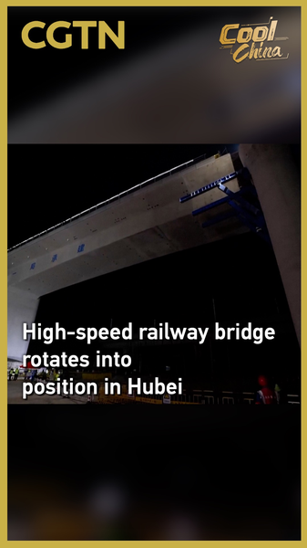 Gigantesco_puente_ferroviario_de_alta_velocidad_se_rota_en_su_lugar_en_Hubei video poster