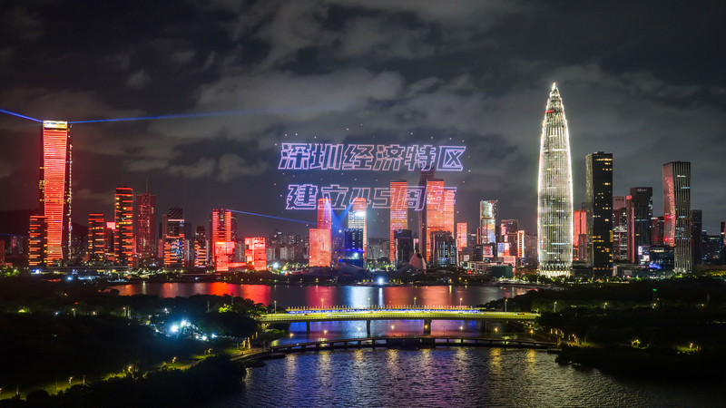 La evolución de Shenzhen revelada en el nuevo documental de CMG