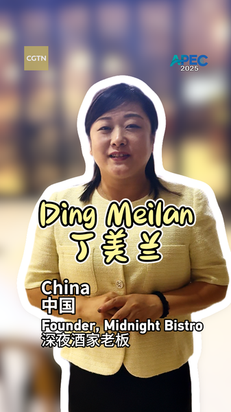 De la pasión a la prosperidad: El Bistro de Medianoche de Ding Meilan en Suzhou video poster