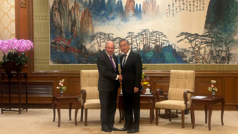 Wang Yi insta al respeto y cooperación ante la rivalidad China-EE.UU. video poster