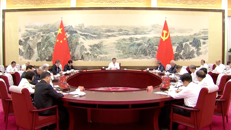 El CPC busca nuevas perspectivas para el 15.º Plan Quinquenal video poster