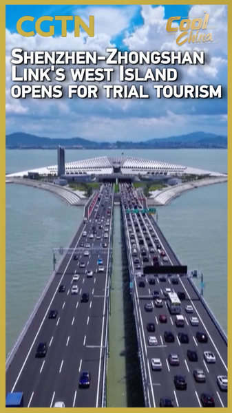 La_Isla_Oeste_del_Enlace_Shenzhen_Zhongshan_Debuta_para_Turismo_de_Prueba video poster