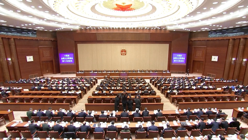 China nombra el 25 de octubre como Día de Conmemoración de la Restauración de Taiwán video poster