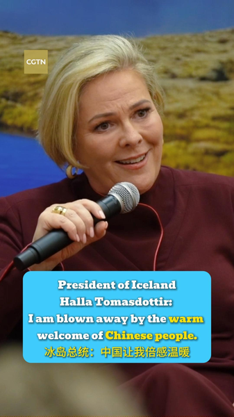 El presidente de Islandia conmovido por la cálida bienvenida en el continente chino video poster