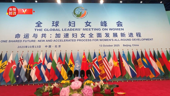 Xi Jinping inaugura la reunión de líderes mundiales sobre mujeres en Pekín