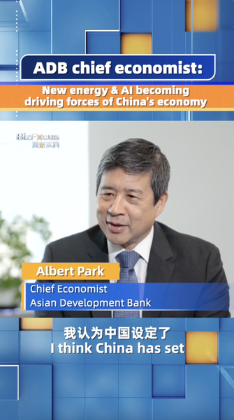 Energía verde y IA impulsando la economía del continente chino video poster