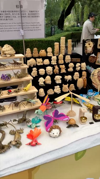 Eventos culturales y lecciones sobre abejas zumban en el Jardín de Pekín video poster