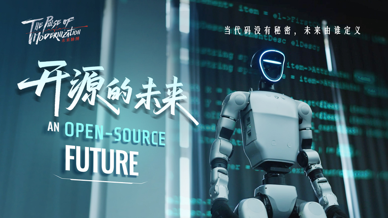 IA de Código Abierto: ¿Quién Moldea Nuestro Futuro Cuando el Código No Tiene Secretos? video poster