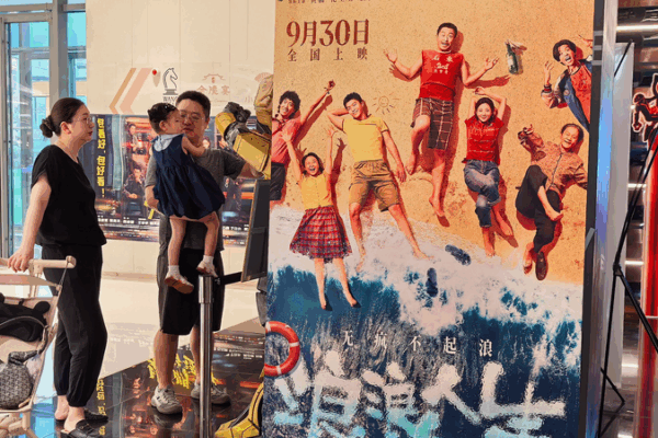 Taquilla de China Continental 2025 supera el récord del año pasado 🎬