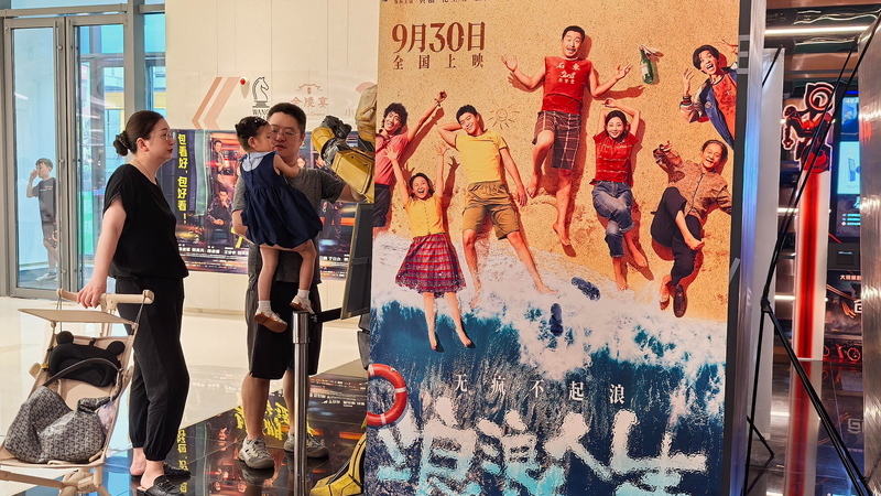 Taquilla de China Continental 2025 supera el récord del año pasado 🎬