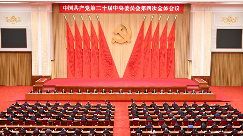 Descifrando la Modernización de China: Destacados del 4to Pleno