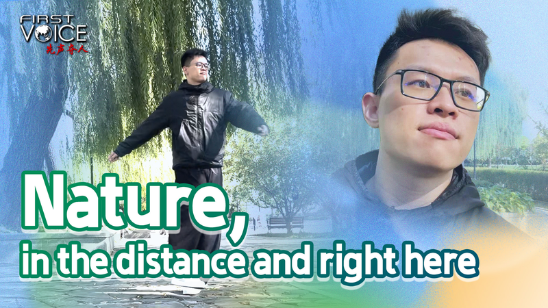 Llevando el Verde a la Vida Urbana: El Nuevo Camino de China hacia la Armonía con la Naturaleza video poster