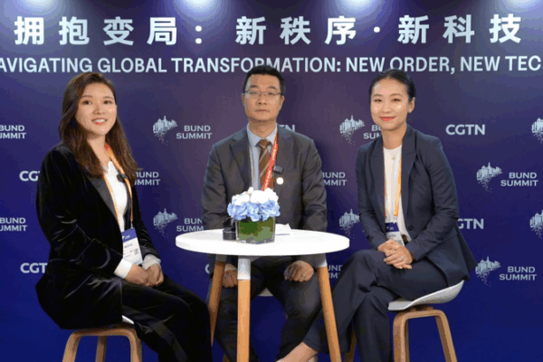 Principales ideas de los periodistas del Bund Summit 2025 en Shanghái video poster